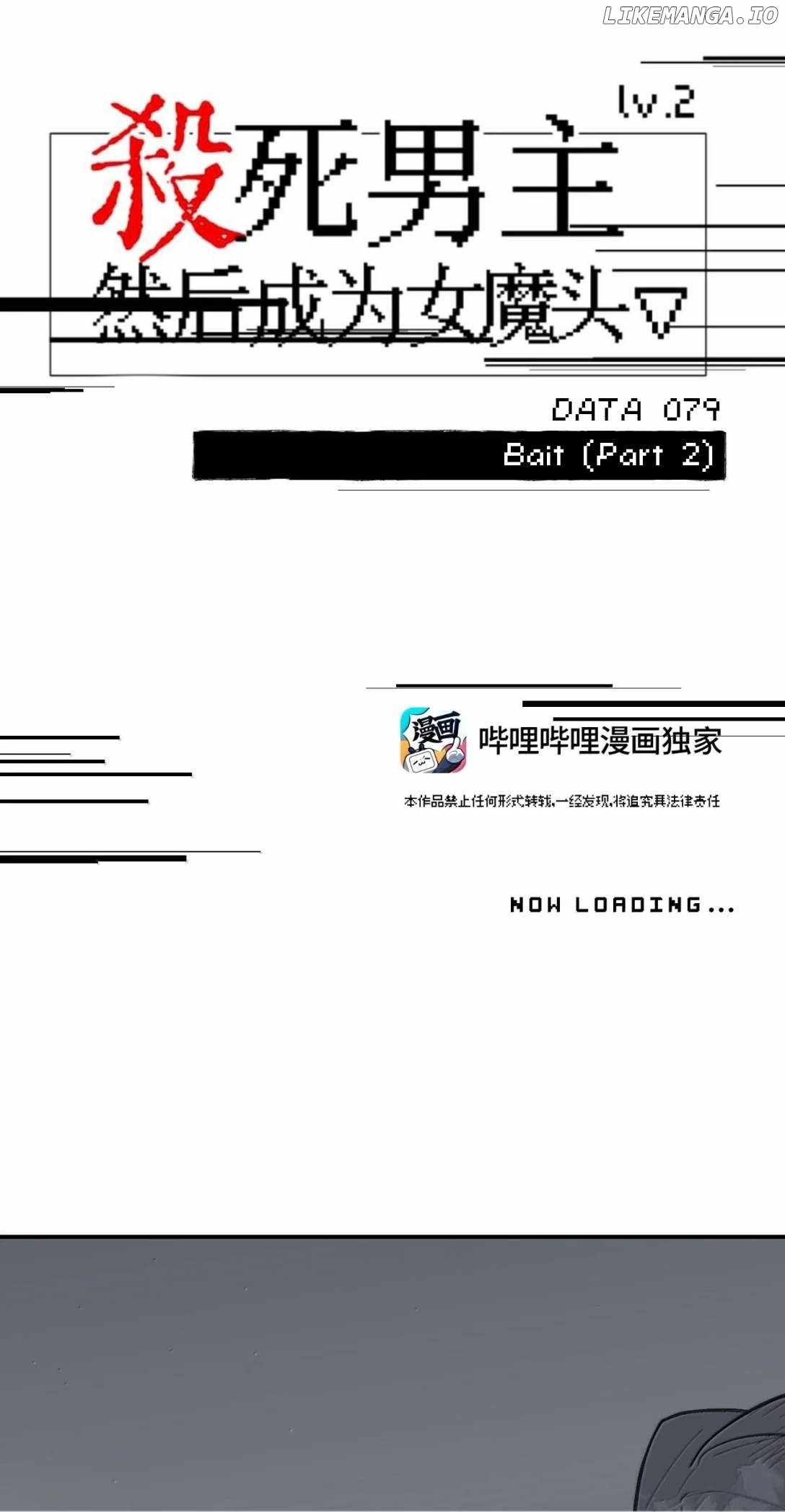 Kill the Male Lead to Become the Villainess Chapter 79 6